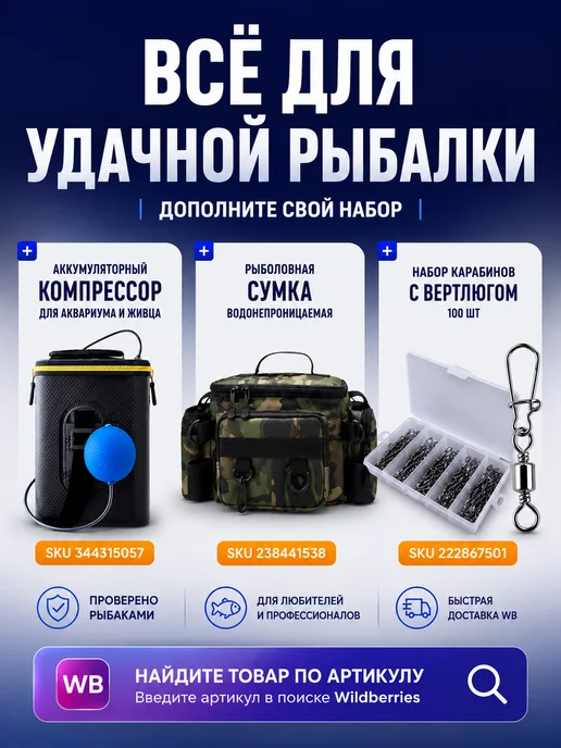 Общество любителей охоты и рыбалки Плоскогубцы рыболовные многофункциональные, чехол и карабин, вариант, фото 4