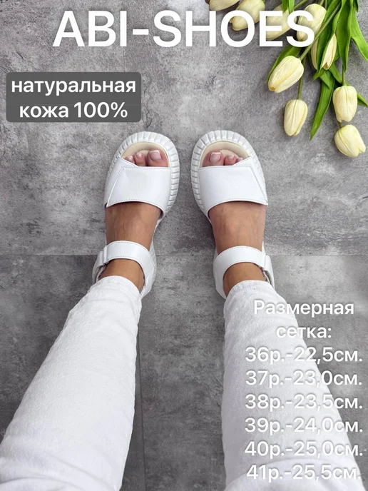 ABI-SHOES Босоножки белые летние на платформе, белый, фото 2