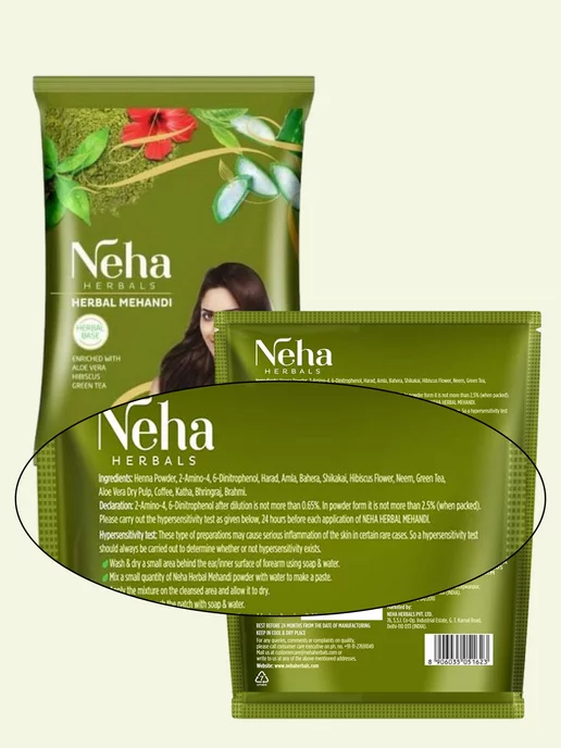 Neha Хна для волос, с экстрактами 10-ти трав, набор 2 шт. х 15гр, 3 шт, 15 г, фото 5