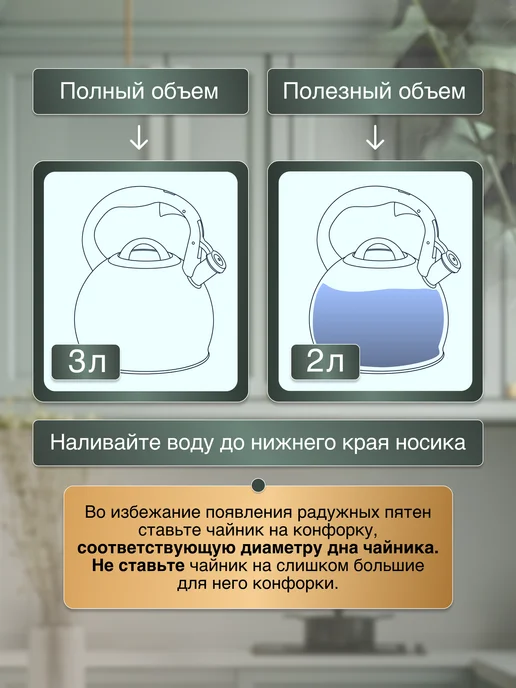 KELLI Чайник для плиты со свистком из нержавеющей стали 2 л, 2 л, фото 5