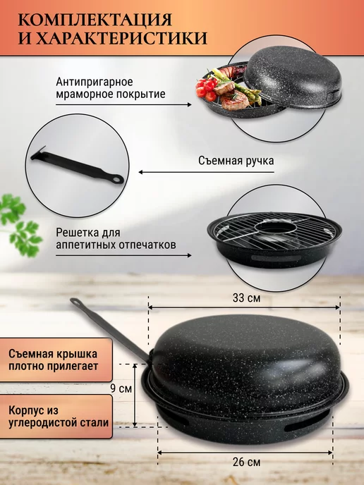 KELLI Сковорода гриль-газ с крышкой и решеткой, черный, фото 2