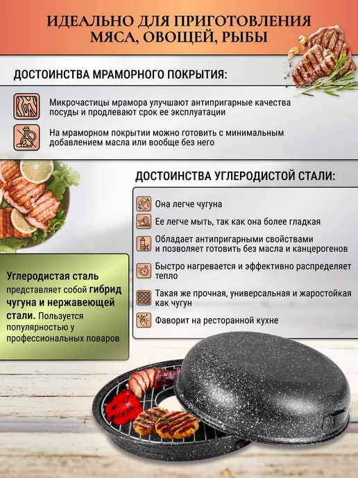 KELLI Сковорода гриль-газ с крышкой и решеткой, черный, фото 3