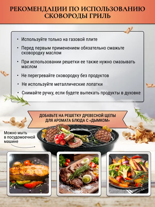 KELLI Сковорода гриль-газ с крышкой и решеткой, черный, фото 4