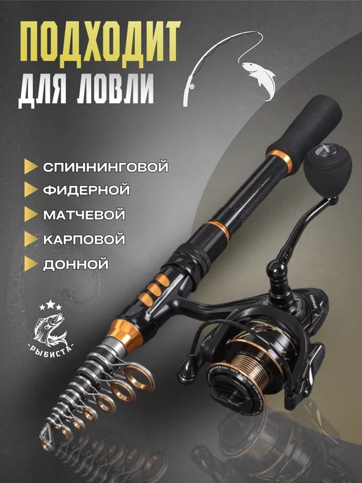 Рыбиста Катушка для спиннинга 4000, черный, фото 8