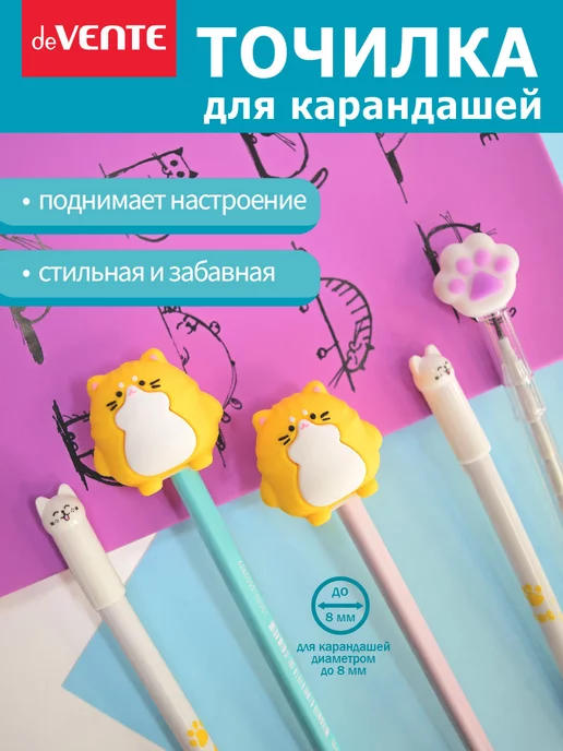 deVENTE Точилка для карандашей, вариант, фото 2