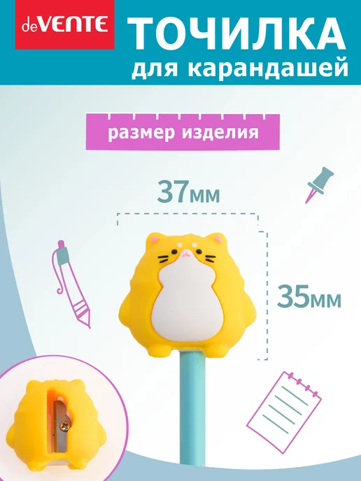 deVENTE Точилка для карандашей, вариант, фото 3