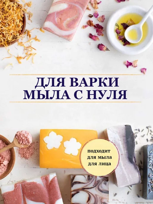 Менделеев Щелочь для Мыловарения высочайшего качества 1 кг, 1 кг, фото 2