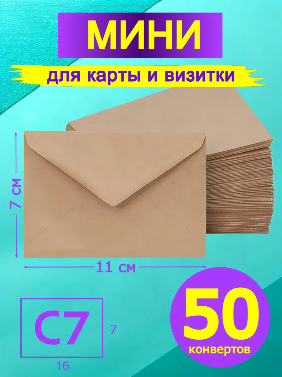 Мини крафт...