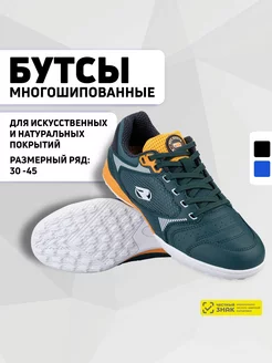 Бутсы SB-M-060 Blue RGX 216853153 купить за 1 874 ₽ в интернет-магазине Wildberries