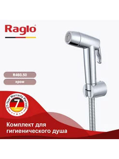 R460.50 Набор для гигиенического душа RAGLO 216861521 купить за 1 869 ₽ в интернет-магазине Wildberries