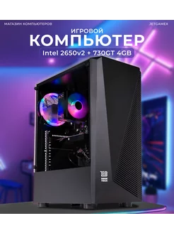 Игровой компьютер Intel Xeon, GT 730 4GB JetGame 216866022 купить за 19 890 ₽ в интернет-магазине Wildberries