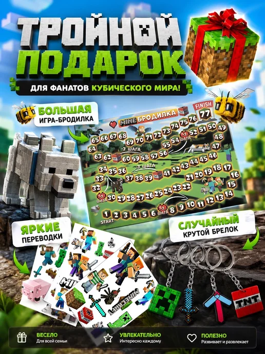 DinoМир Раскопки MINECRAFT для мальчиков и девочек, вариант, фото 3