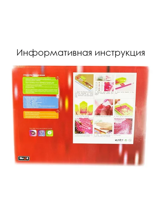 Skroll Алмазная мозаика на подрамнике 30x40, 30x40, фото 4