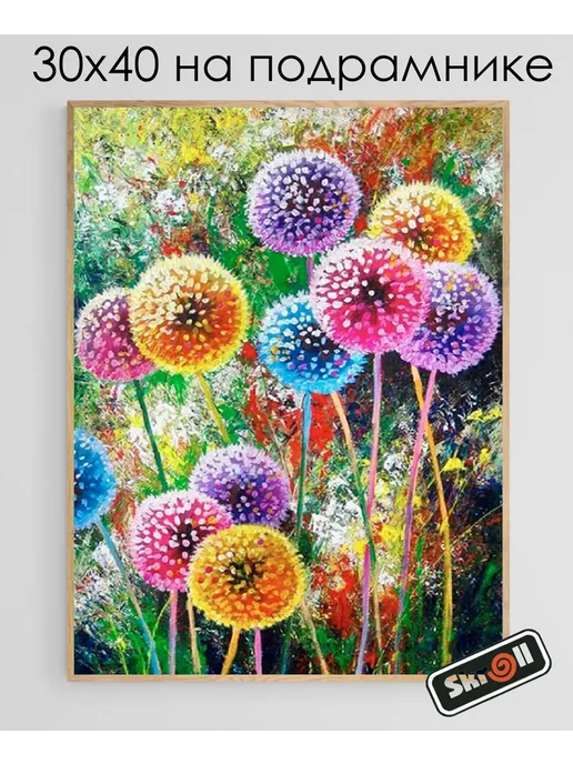 Skroll Алмазная мозаика на подрамнике 30x40, 30x40, фото 5