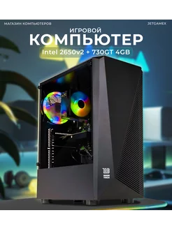 Системный блок игровой компьютер Intel, GT 730 JetGame 216867474 купить за 19 206 ₽ в интернет-магазине Wildberries