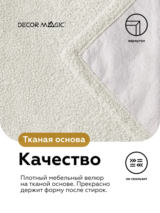 DECOR MAGIC Покрывало на кровать букле UNO BRAVO SNOW 135х210 см, 135x210 см, фото 4