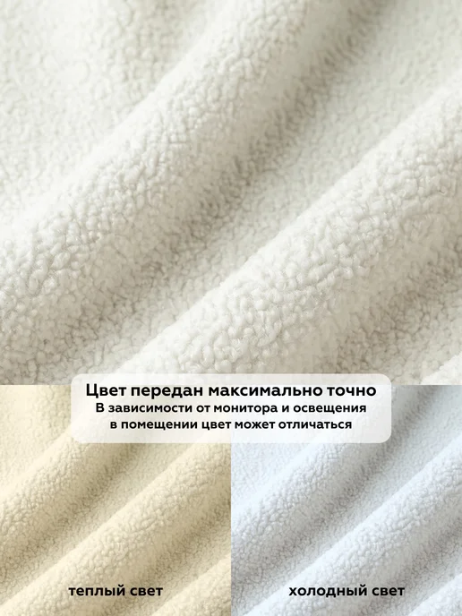 DECOR MAGIC Покрывало на кровать букле UNO BRAVO SNOW 135х210 см, 135x210 см, фото 7