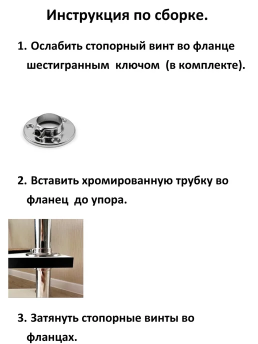 PRO'STYLE. Этажерка на колесиках, белый, фото 7