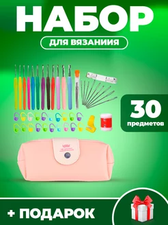 Набор для вязания 000-Art 216875749 купить за 928 ₽ в интернет-магазине Wildberries