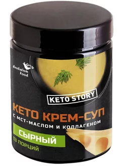 Кето Крем-суп Сырный EF, 200 г Evolution Food 216883132 купить за 698 ₽ в интернет-магазине Wildberries