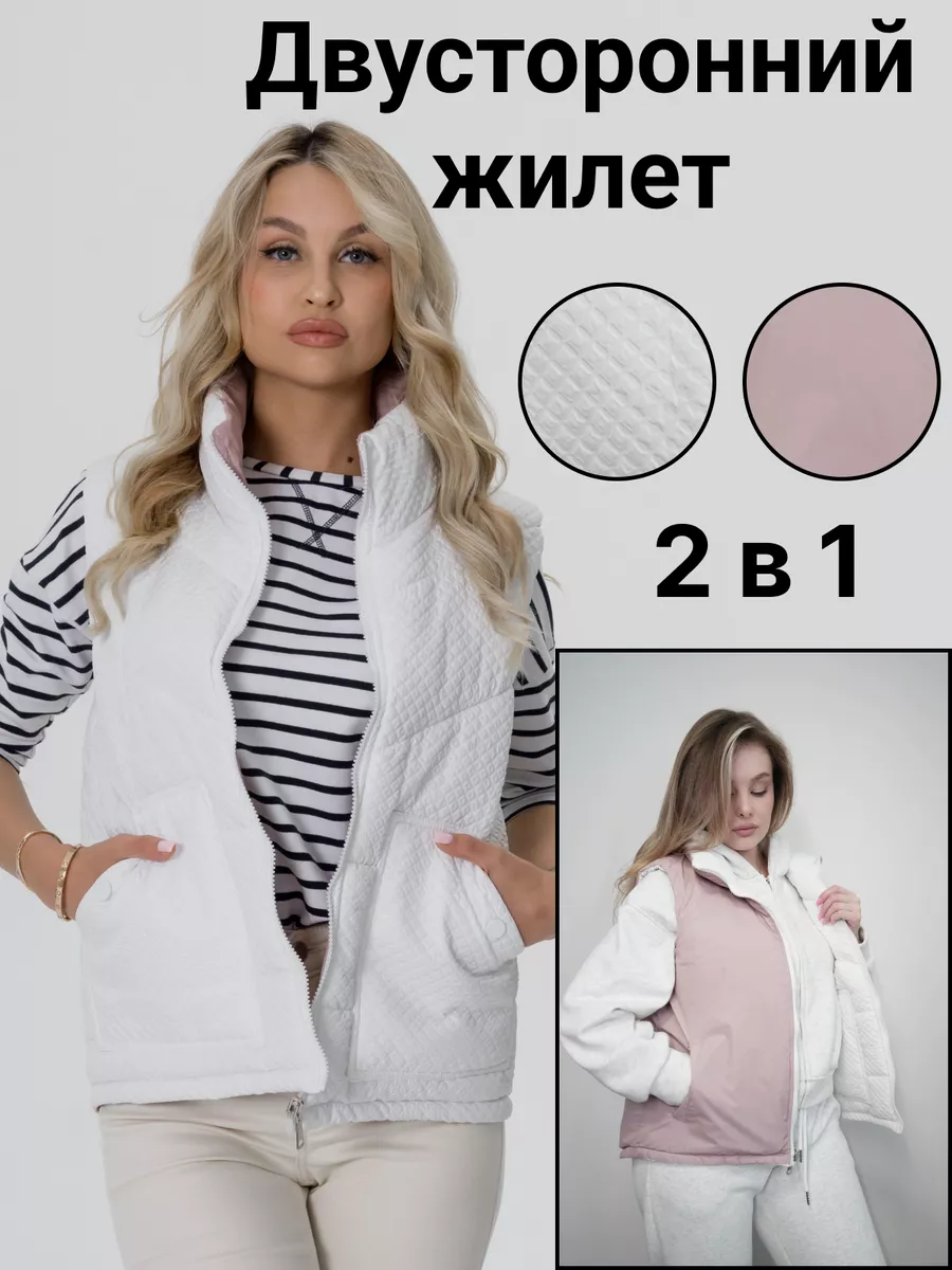 Жилет утепленный...