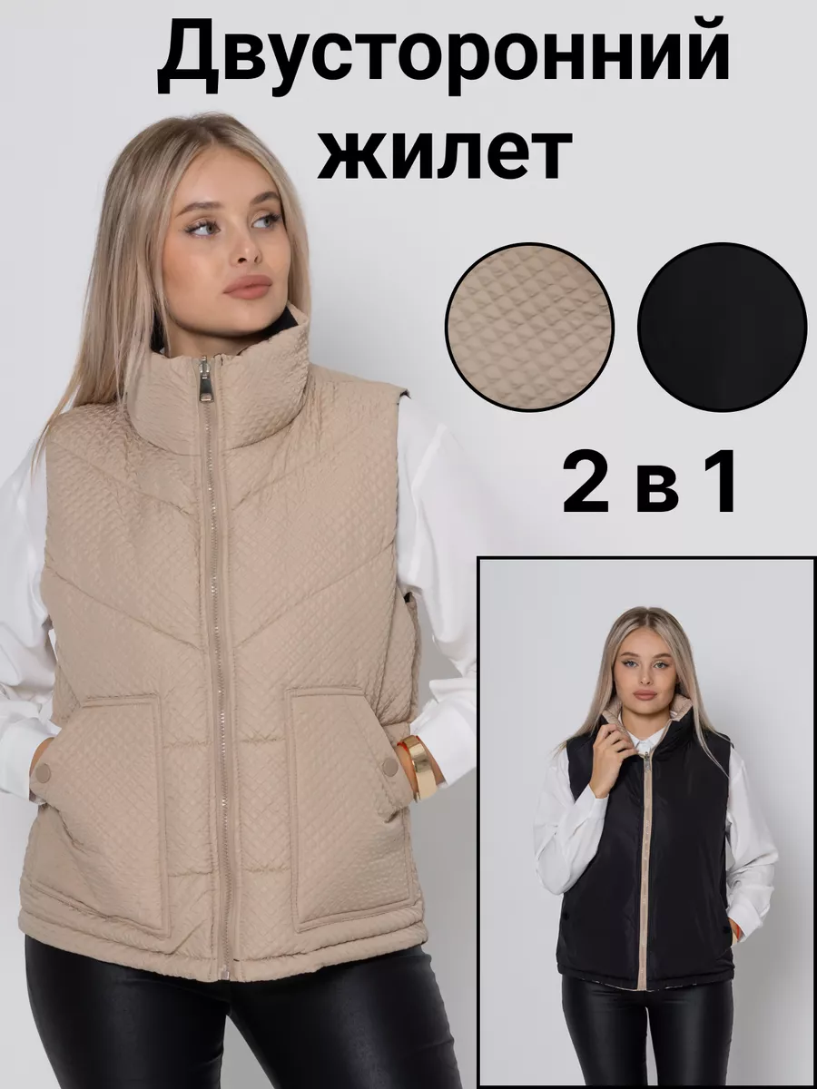 Жилетка женская...