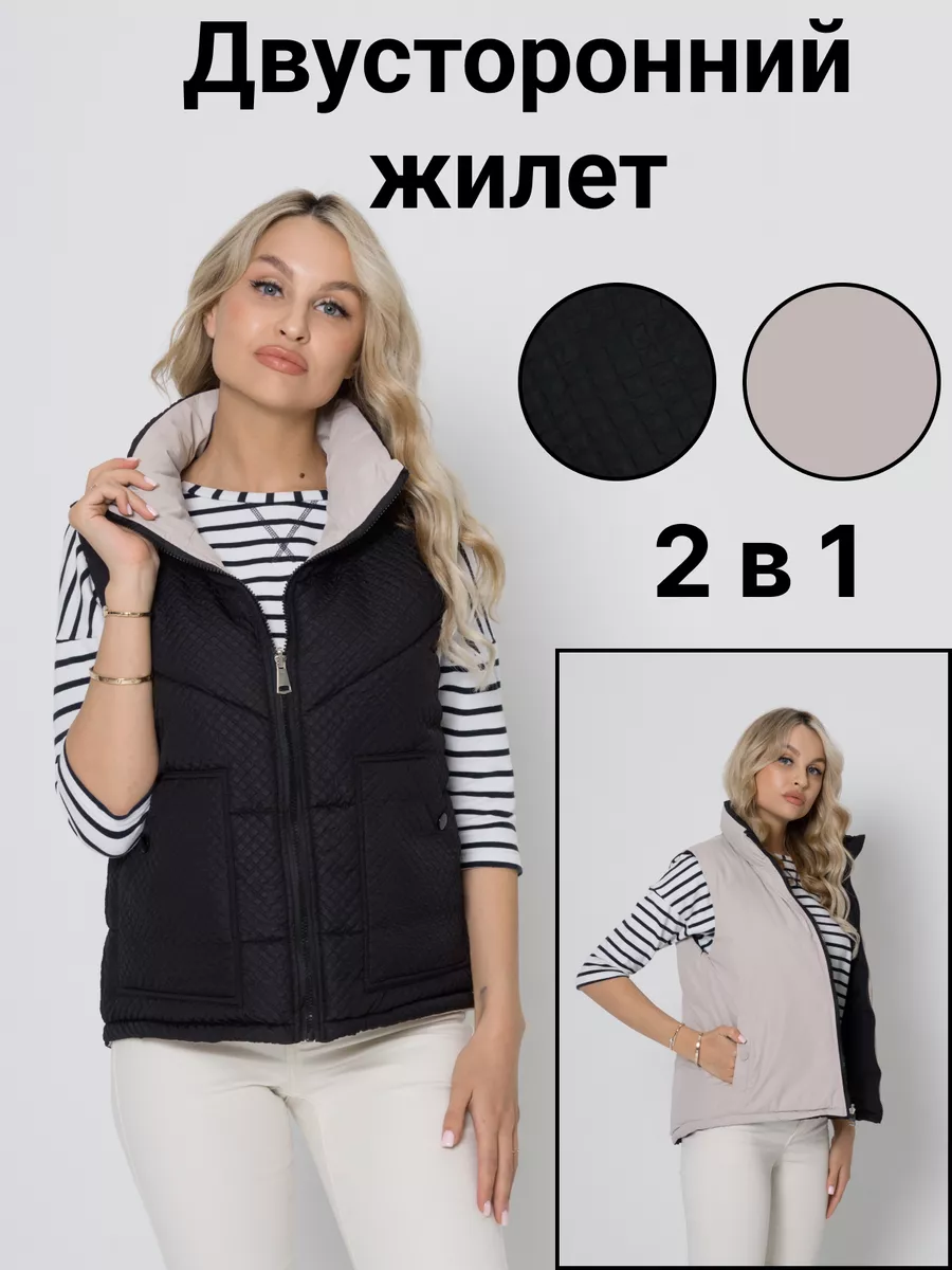 Жилет утепленный стеганый...