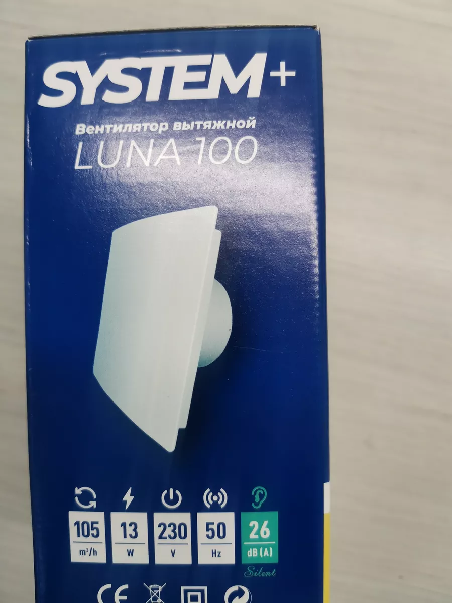 Вытяжной вентилятор LUNA 100 Chrome.