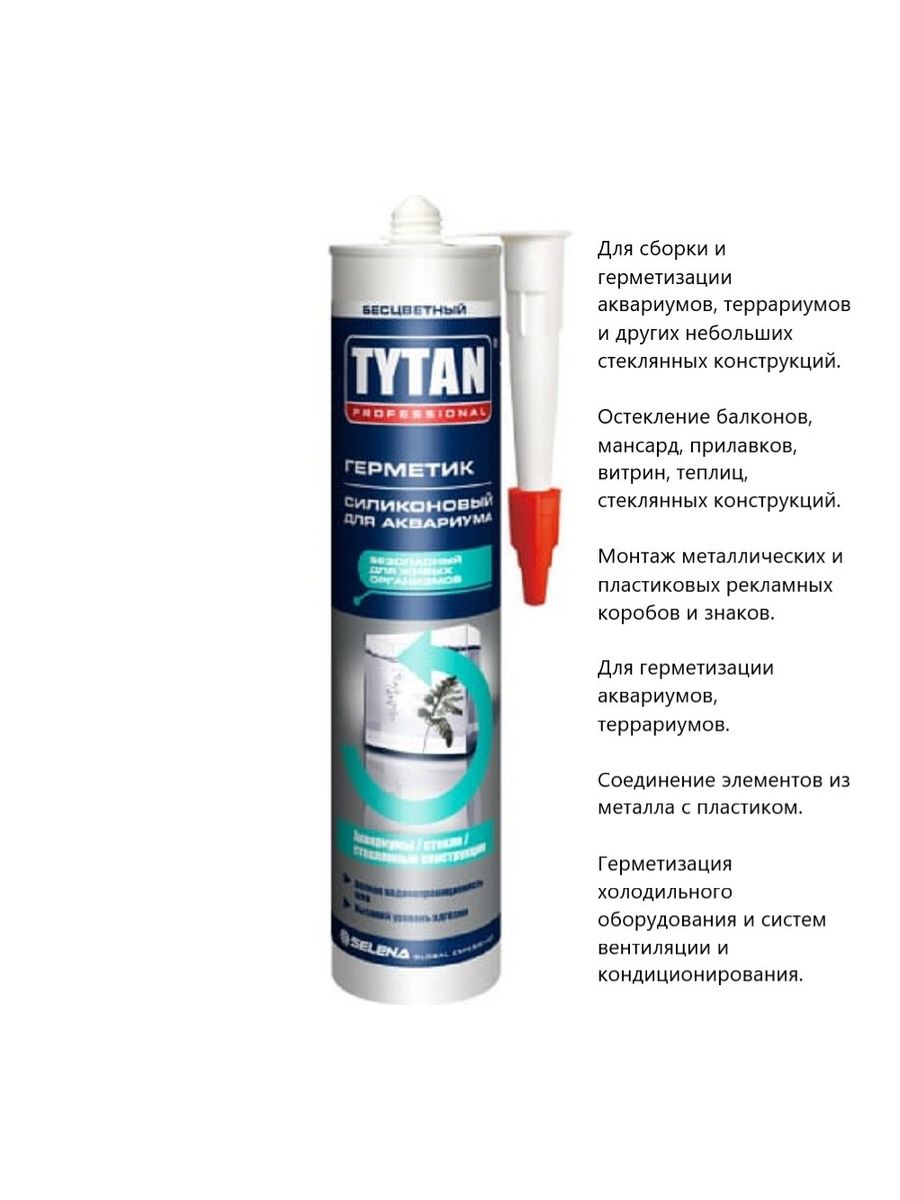 Tytan герметик силиконовый универсальный