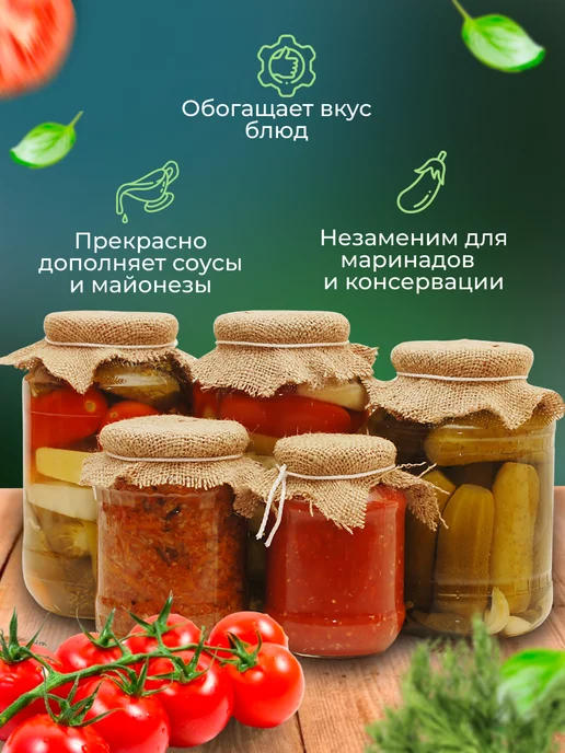 Невинские Уксусы Уксус столовый 9% 5л, 5 л, фото 2