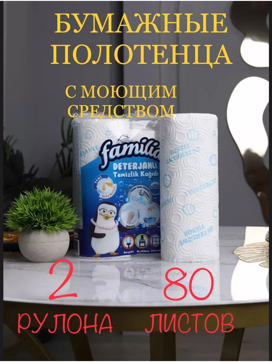 Бумажная продукция