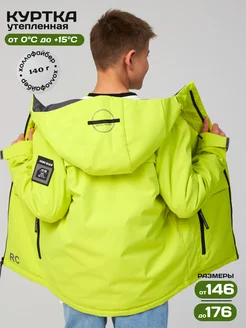 Куртка демисезонная подростковая с капюшоном You do you kids 216904769 купить за 3 078 ₽ в интернет-магазине Wildberries