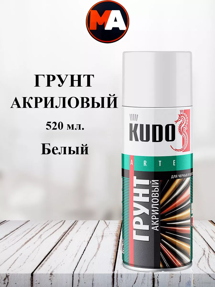 Грунт краска в баллончике акриловая белая