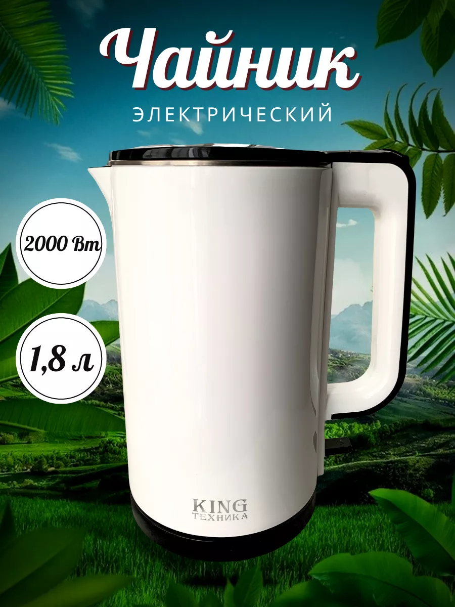 Чайник электрический KING professional 216918818 купить за 1 380 ₽ в  интернет-магазине Wildberries