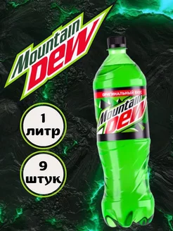 Напиток MTN DEW Маунтин Дью классический по 1 л 9 шт Mountain Dew 216919276 купить за 1 248 ₽ в интернет-магазине Wildberries