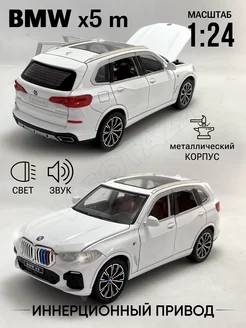 Коллекционная машинка металлическая моделька BMW X5 M VISOTA22 216919574 купить за 1 535 ₽ в интернет-магазине Wildberries