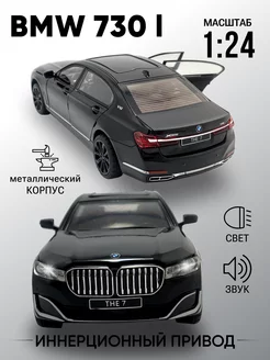 Коллекционная машинка металлическая моделька BMW 730 I VISOTA22 216919575 купить за 1 494 ₽ в интернет-магазине Wildberries