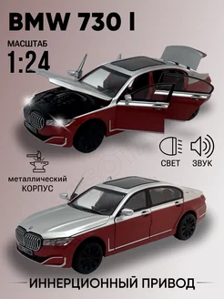 Коллекционная машинка металлическая моделька BMW 730 I VISOTA22 216919576 купить за 1 404 ₽ в интернет-магазине Wildberries