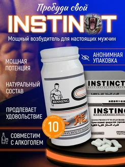 Возбудитель Виагра товары 18+ BIOX купить в интернет-магазине ...