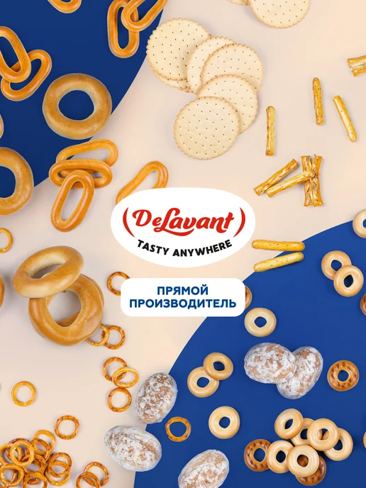 DeLavant Палочки хлебные хрустящие с солью 2,3 кг, 2,3 кг, фото 6