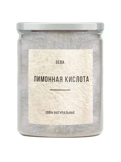 Лимонная кислота 400 гр -SEBA- 216926684 купить за 153 ₽ в интернет-магазине Wildberries