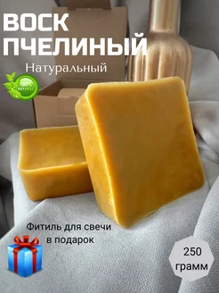 Воск для свечей пчелиный натуральный TiMMiKo 216933787 купить за 342 ₽ в интернет-магазине Wildberries