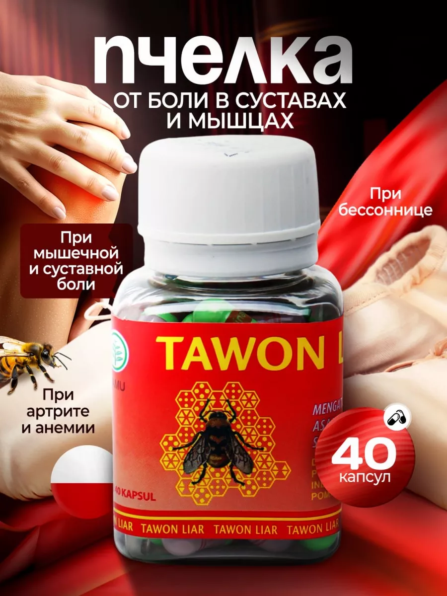 Бады для...