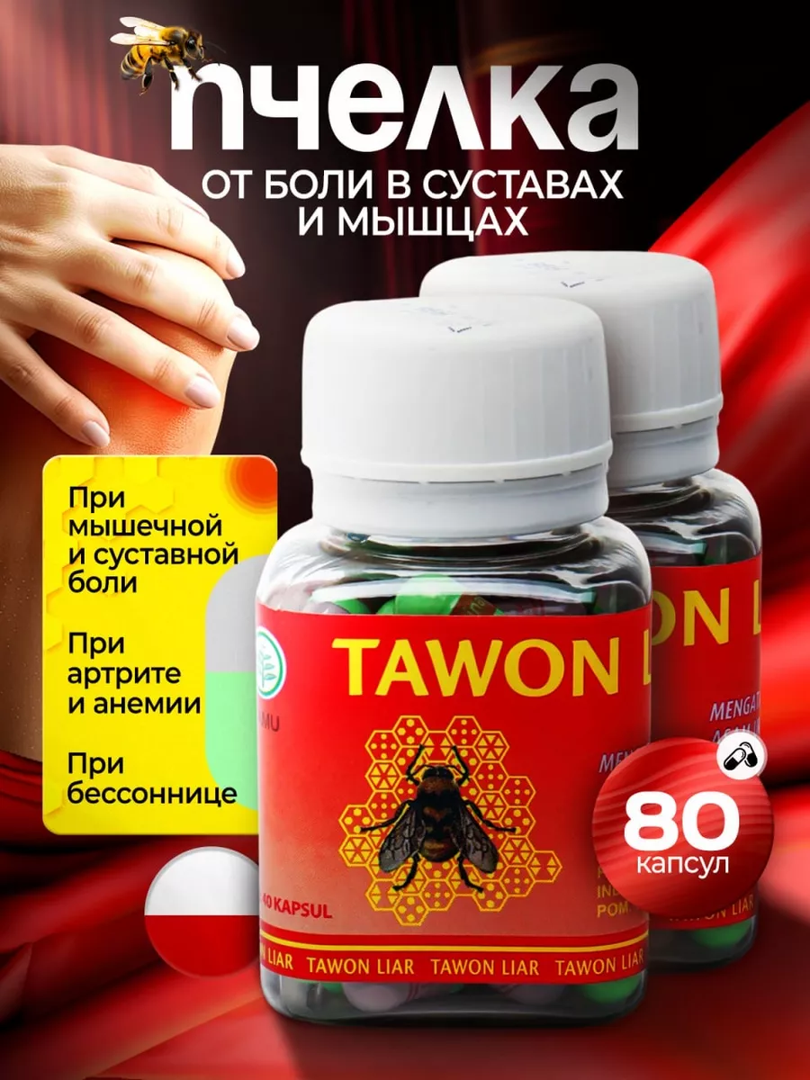 Бады для...
