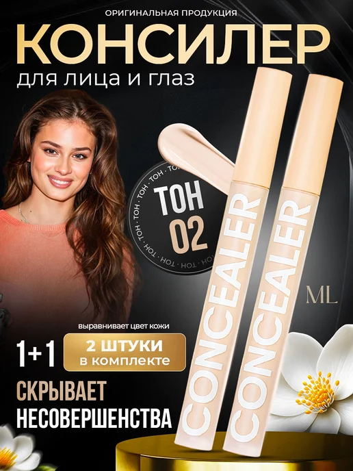 Wildberries — интернет-магазин модной одежды, обуви и аксессуаров