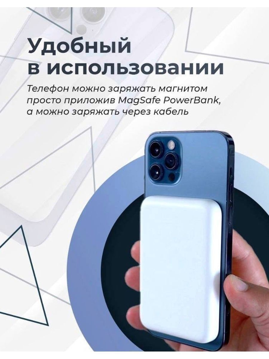 Маг сейф повербанк. Беспроводная зарядка vivo. Магсейф повербанк. Валет магсейф.