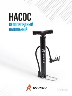 Насос ручной велосипедный стальной 35x300мм AV/FV RUSH HOUR RUSH HOUR 216945379 купить за 259 ₽ в интернет‑магазине Wildberries