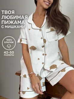 Пижама муслиновая с шортами хлопок Insomnimio 216952205 купить за 1 529 ₽ в интернет-магазине Wildberries