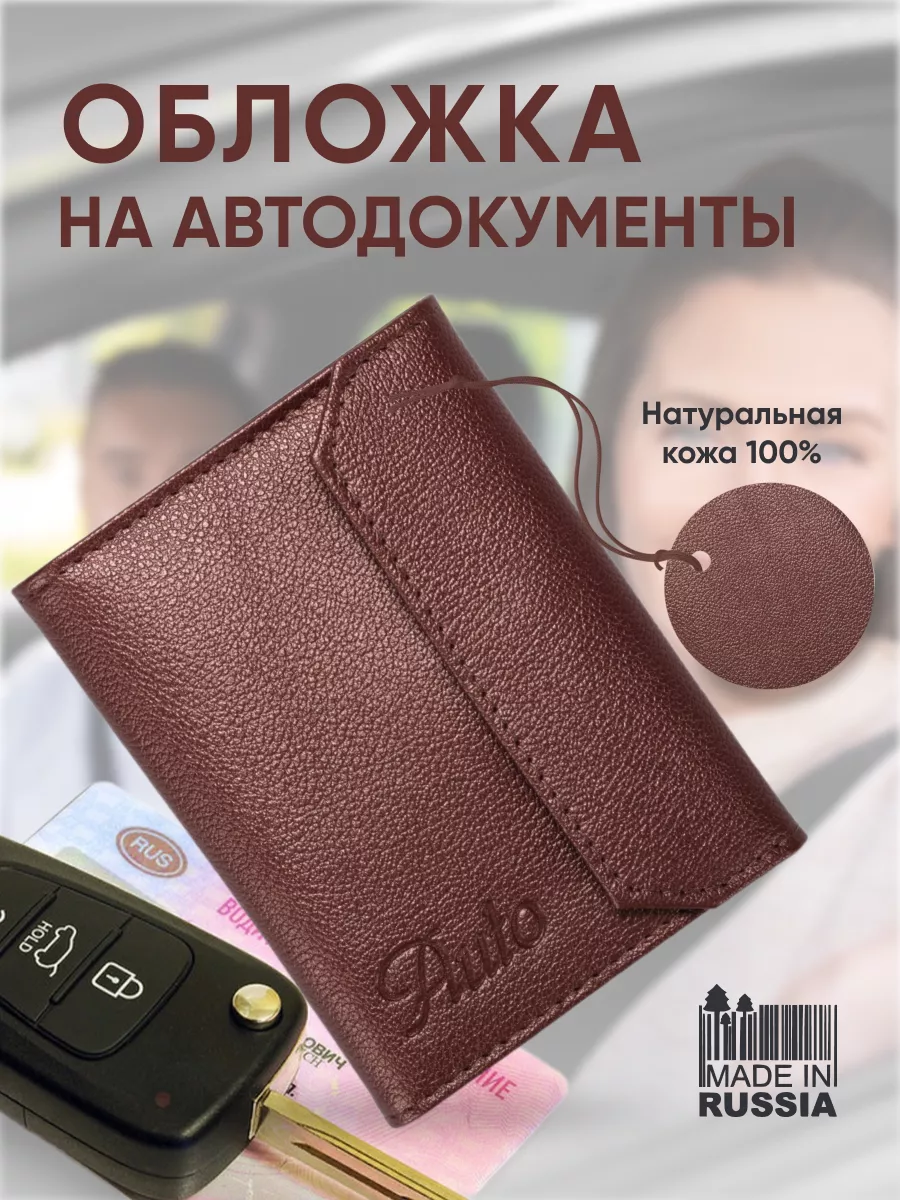 Обложка для...