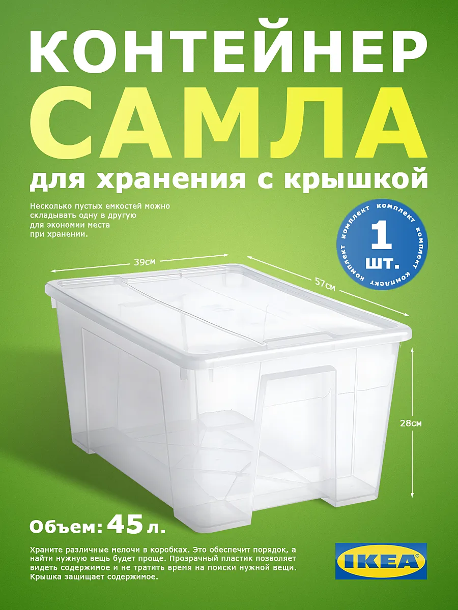Похожие
